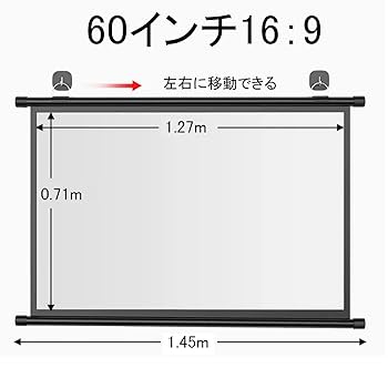プロジェクターとスクリーン Amazon | プロジェクター スクリーン プロジェクター用